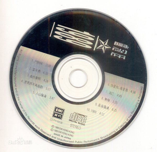 卢冠廷(Lauwell Lau)作品图及人物素颜照相册