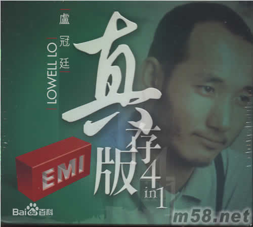 卢冠廷(Lauwell Lau)作品图及人物素颜照相册