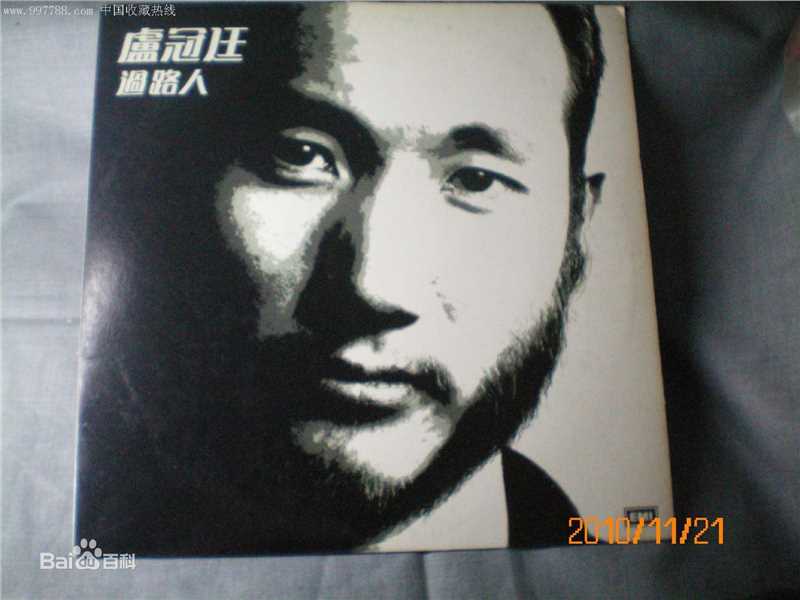 卢冠廷(Lauwell Lau)作品图及人物素颜照相册