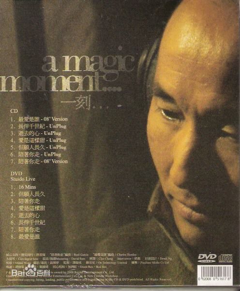 卢冠廷(Lauwell Lau)作品图及人物素颜照相册