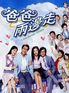 最优质楼南光(Billy Lau；Lau Nam Kwong)生活照