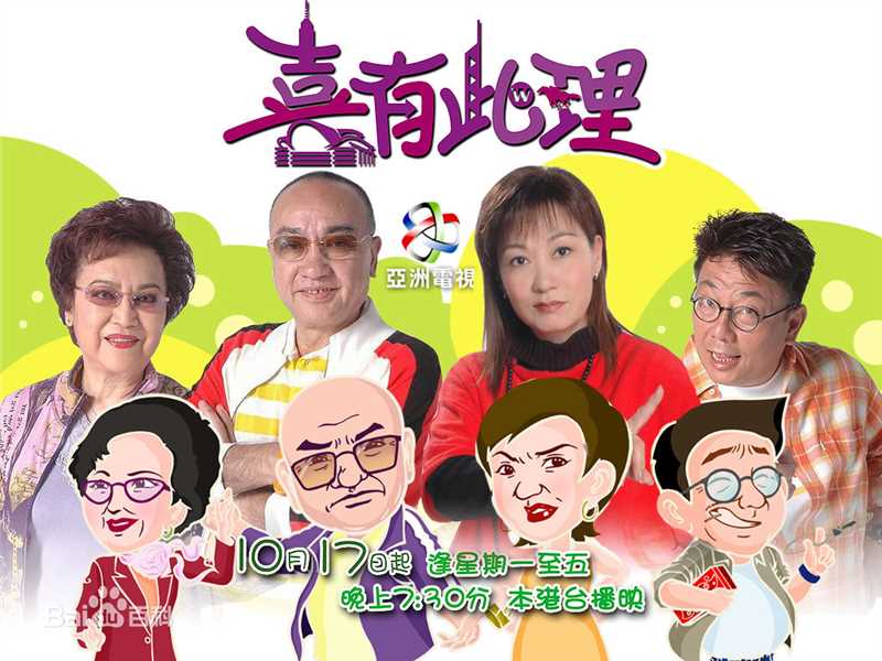 最优质楼南光(Billy Lau；Lau Nam Kwong)生活照