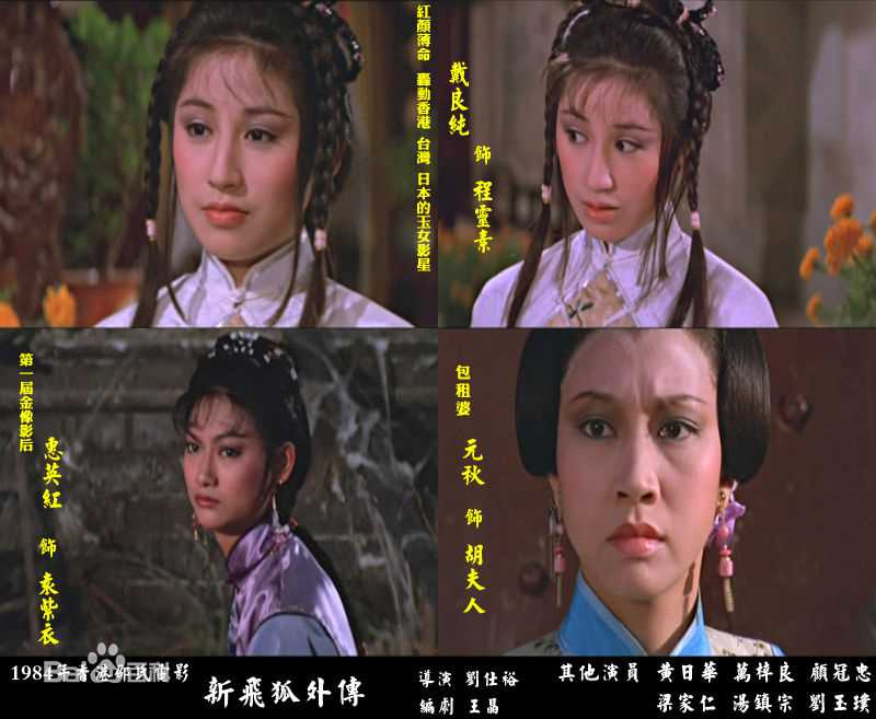 戴良纯图册图片图集