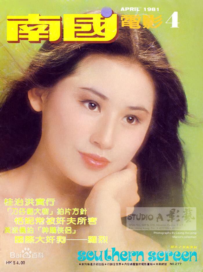 戴良纯图册图片图集