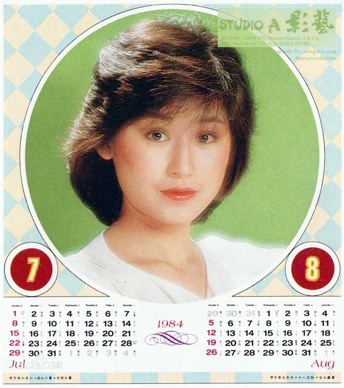 戴良纯图册图片图集