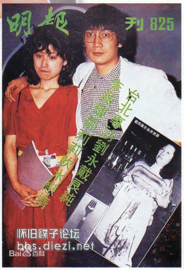 精选戴良纯精彩图册