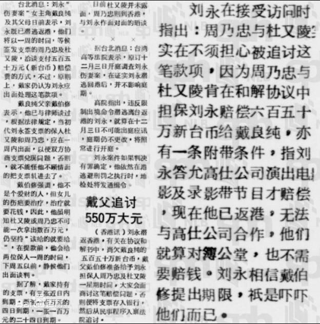 精选戴良纯精彩图册