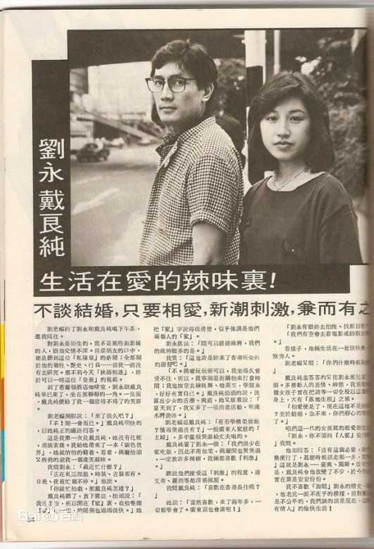 精选戴良纯精彩图册