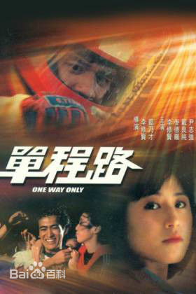 精选戴良纯图片