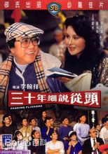 精选戴良纯图片