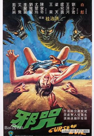 精选戴良纯图片