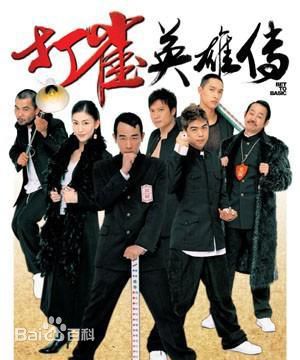 精选戴良纯图片