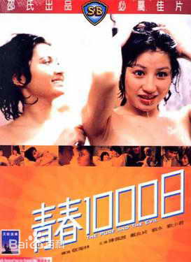 精选戴良纯图片