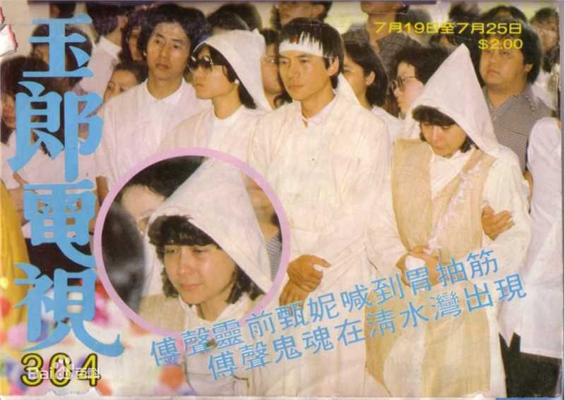 最优质傅声(Alexander Fu)精彩图册