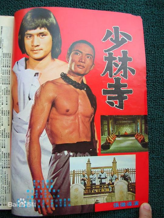 最优质傅声(Alexander Fu)精彩图册