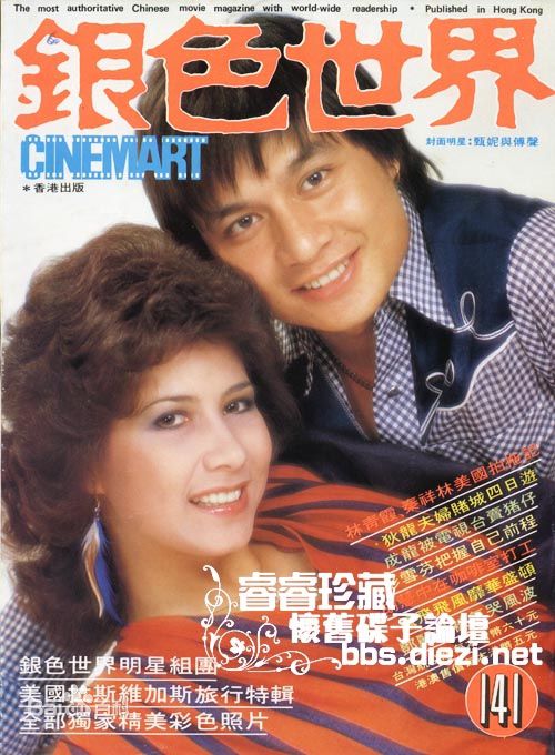 最优质傅声(Alexander Fu)精彩图册