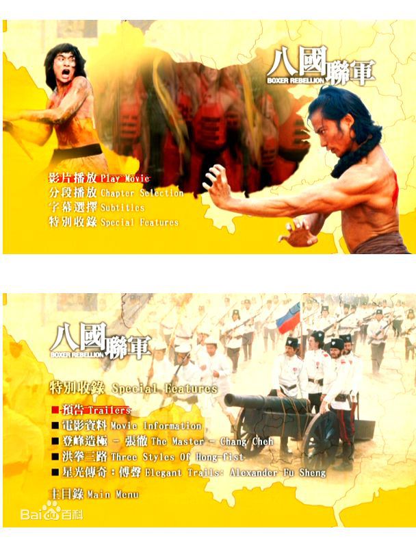 最优质傅声(Alexander Fu)生活照