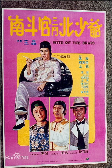 最优质傅声(Alexander Fu)生活照