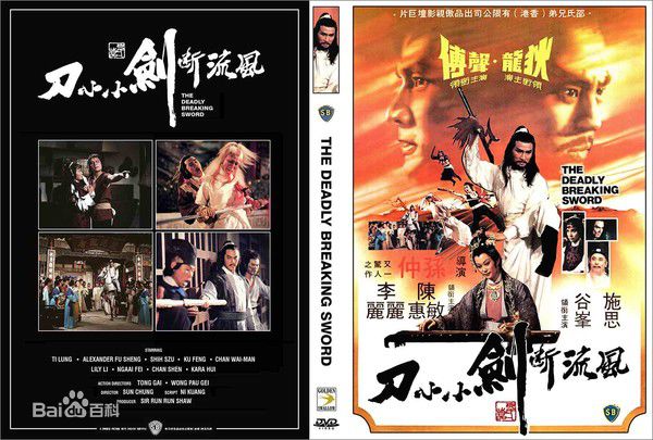 最优质傅声(Alexander Fu)生活照