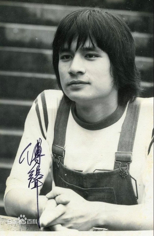 最优质傅声(Alexander Fu)生活照