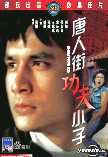 最优质傅声(Alexander Fu)生活照