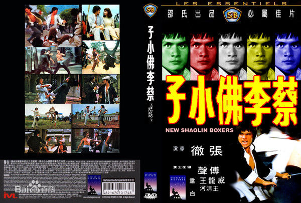 最优质傅声(Alexander Fu)生活照