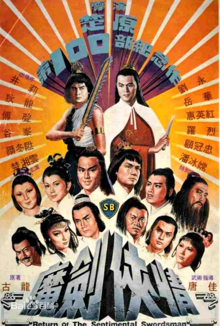 最优质傅声(Alexander Fu)生活照