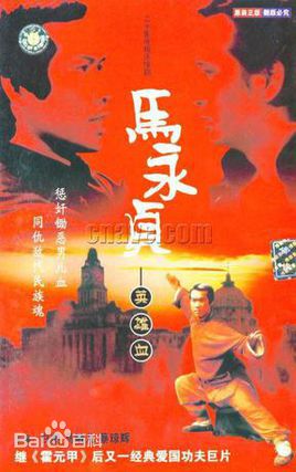 白彪(Jason Pai Piao)前后照片