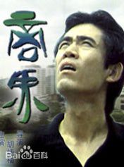 精选麦德罗(ROBERT MAK)