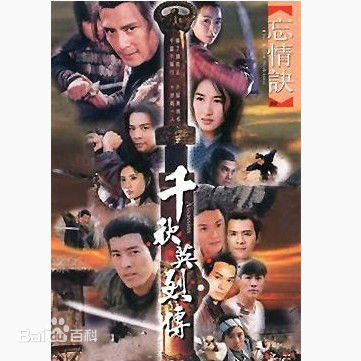 精选麦德罗(ROBERT MAK)