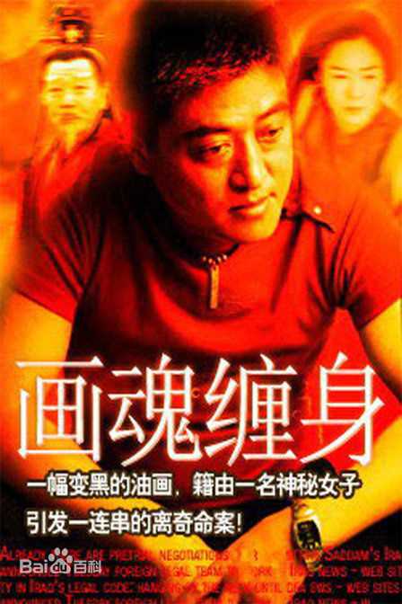 精选麦德罗(ROBERT MAK)