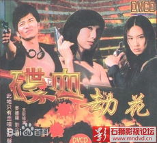 精选麦德罗(ROBERT MAK)