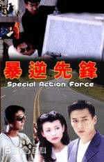 精选麦德罗(ROBERT MAK)