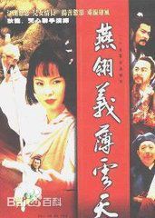 精选麦德罗(ROBERT MAK)