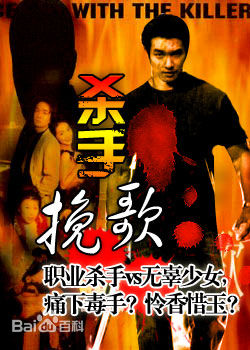 精选麦德罗(ROBERT MAK)