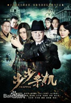 精选麦德罗(ROBERT MAK)