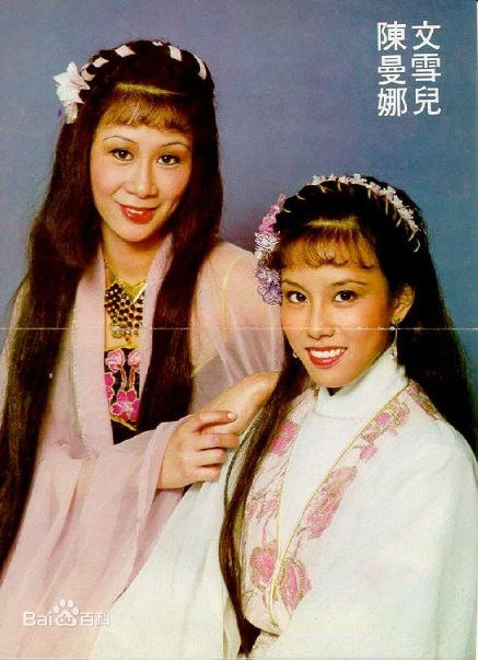 文雪儿(Candy Wen / Wen Hsueh-Erh / Man Suet-Yi / Man Suet-Yee)彩页、照片图片图集