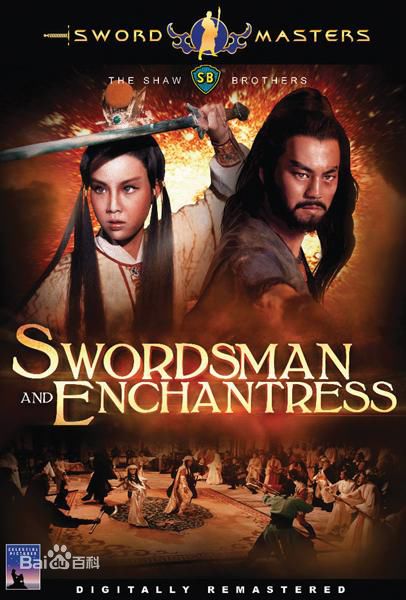 文雪儿(Candy Wen / Wen Hsueh-Erh / Man Suet-Yi / Man Suet-Yee)最优质剧照、海报