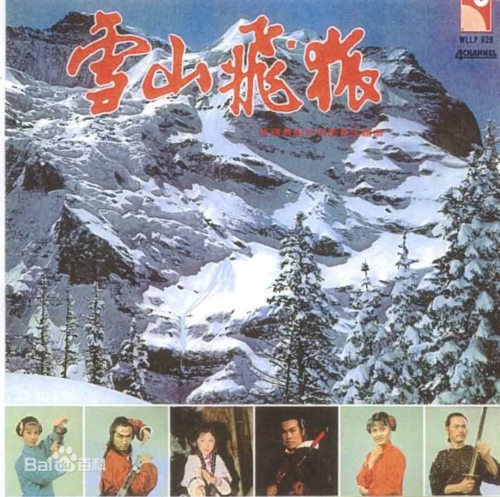 文雪儿(Candy Wen / Wen Hsueh-Erh / Man Suet-Yi / Man Suet-Yee)佳视时期壁纸壁纸
