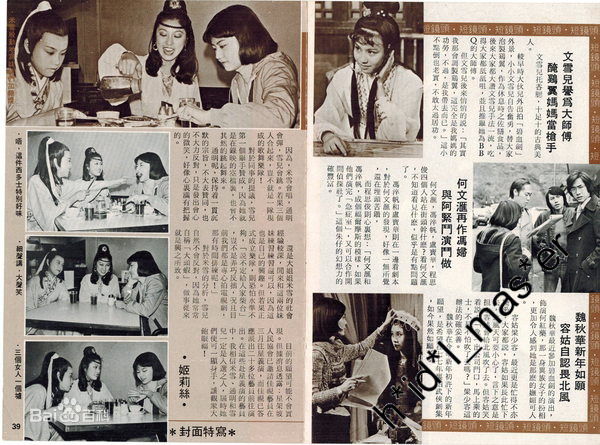 文雪儿(Candy Wen / Wen Hsueh-Erh / Man Suet-Yi / Man Suet-Yee)佳视时期壁纸壁纸