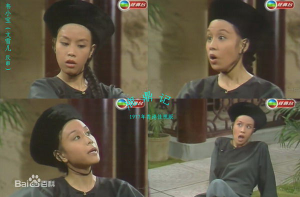 文雪儿(Candy Wen / Wen Hsueh-Erh / Man Suet-Yi / Man Suet-Yee)佳视时期壁纸壁纸