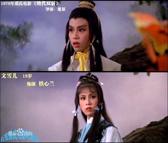 最全文雪儿(Candy Wen / Wen Hsueh-Erh / Man Suet-Yi / Man Suet-Yee)精彩图册