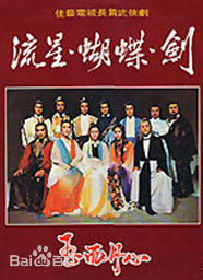 精选文雪儿(Candy Wen / Wen Hsueh-Erh / Man Suet-Yi / Man Suet-Yee)图片