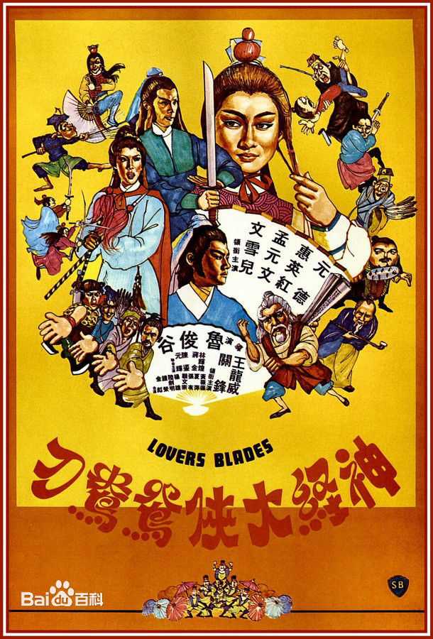 精选文雪儿(Candy Wen / Wen Hsueh-Erh / Man Suet-Yi / Man Suet-Yee)图片