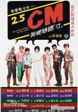 精选文雪儿(Candy Wen / Wen Hsueh-Erh / Man Suet-Yi / Man Suet-Yee)图片