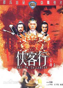 精选文雪儿(Candy Wen / Wen Hsueh-Erh / Man Suet-Yi / Man Suet-Yee)图片