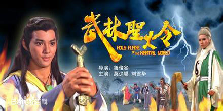 精选文雪儿(Candy Wen / Wen Hsueh-Erh / Man Suet-Yi / Man Suet-Yee)图片