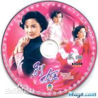 精选文雪儿(Candy Wen / Wen Hsueh-Erh / Man Suet-Yi / Man Suet-Yee)图片