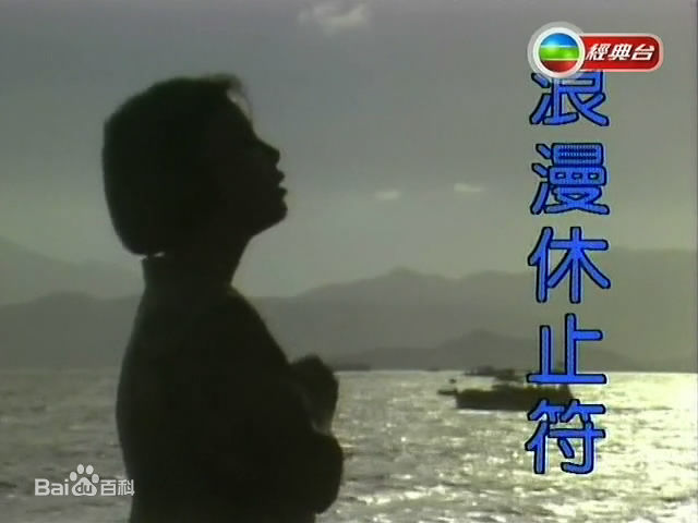 精选文雪儿(Candy Wen / Wen Hsueh-Erh / Man Suet-Yi / Man Suet-Yee)图片