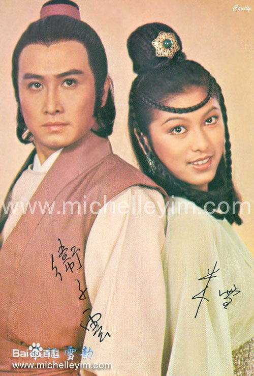 精选文雪儿(Candy Wen / Wen Hsueh-Erh / Man Suet-Yi / Man Suet-Yee)图片